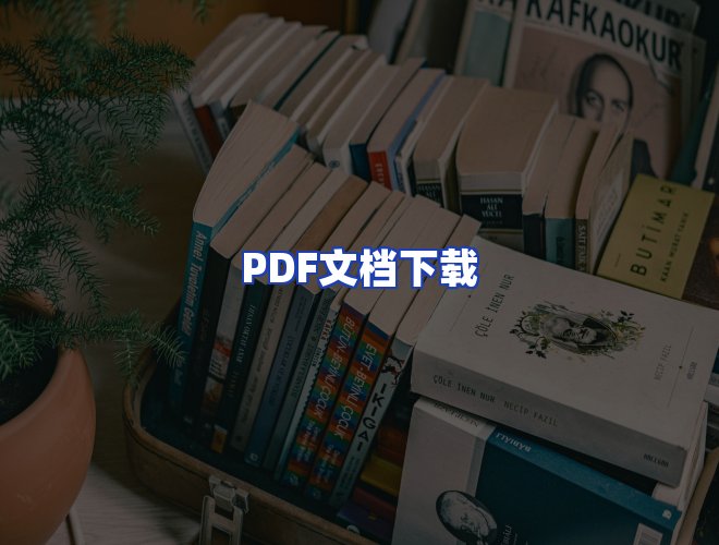 专业团队